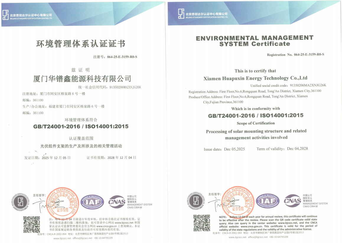 GBT24001-2016ISO140012015 GBT24001-2016ISO140012015