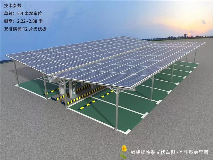 Solar Panel Carport Residential